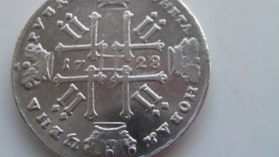 Лот: 4066746. Фото: 1. Царский рубль 2 (крестовик). Россия до 1917 года