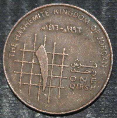 Лот: 19986623. Фото: 1. Экзотика с рубля (21695) Иордания. Остальные страны