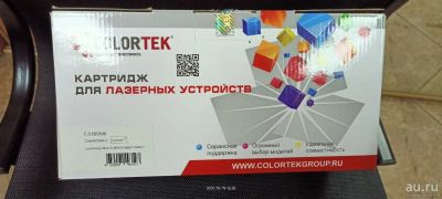 Лот: 18211824. Фото: 1. Картридж лазерный Colortek СТ-51B5X00... Картриджи, расходные материалы