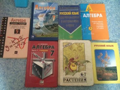 Лот: 5389744. Фото: 1. учебники даром. Для школы