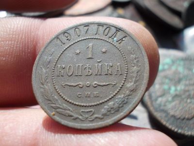 Лот: 14551637. Фото: 1. Отличная редкая копейка 1907 года... Россия до 1917 года