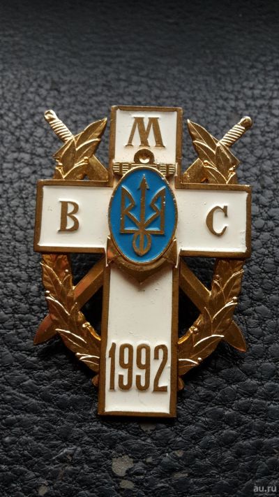 Лот: 10711554. Фото: 1. Знак "За создание флота" ВМС.Украина... Другое (значки, медали, жетоны)