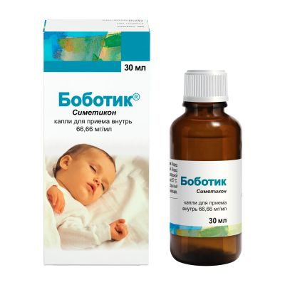 Лот: 23986644. Фото: 1. Боботик капли 30мл. Лекарства
