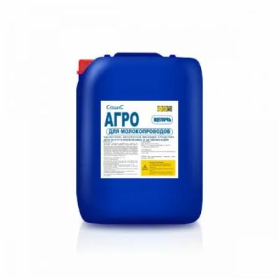 Лот: 20937293. Фото: 1. АГРО 80 для для промывки доильного... Бытовая химия