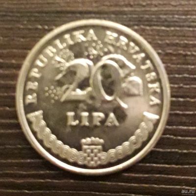 Лот: 13053956. Фото: 1. 20 лип 2007г., Хорватия. Европа