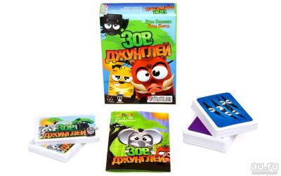Лот: 8810420. Фото: 1. Зов джунглей. Настольные игры, карты