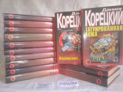 Лот: 25739176. Фото: 1. озю..вбр..(5092309А) | (серия... Художественная