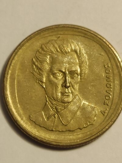 Лот: 25125715. Фото: 1. Греция : 20 драхм 1992 г. Европа
