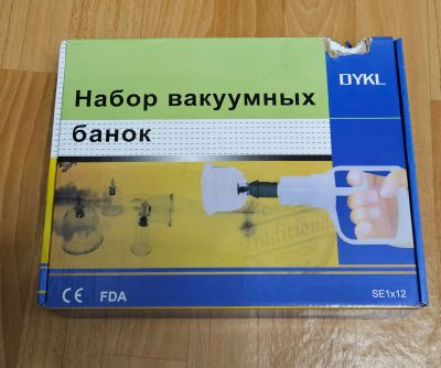 Лот: 24560080. Фото: 1. новый набор вакуумных банок, в... Оборудование