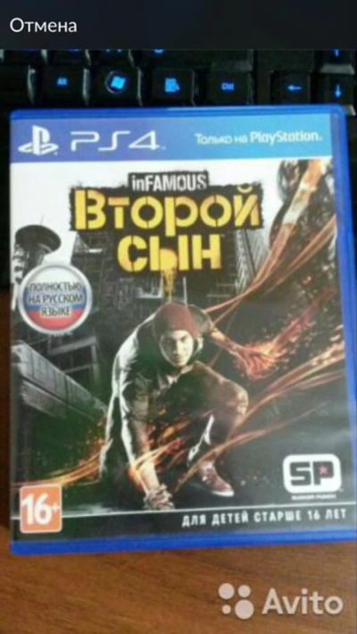 Лот: 4913715. Фото: 1. Infamous: second son на ps4. Игры для консолей