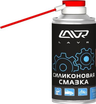Лот: 14502215. Фото: 1. Силиконовая смазка LAVR Silicon... Средства по уходу