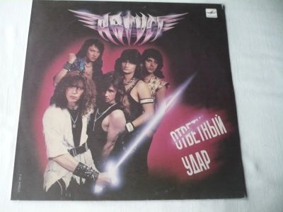 Лот: 23571346. Фото: 1. Русский Рок. 4LP. Аудиозаписи