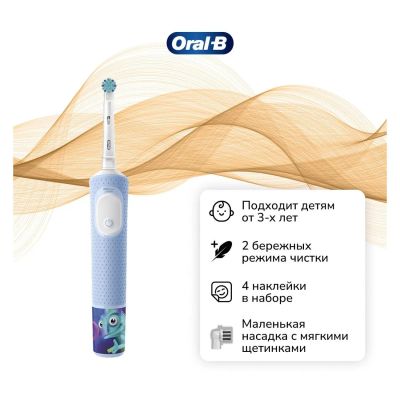 Лот: 25411606. Фото: 1. Электрическая зубная щетка Oral-B... Электрические зубные щетки и ирригаторы