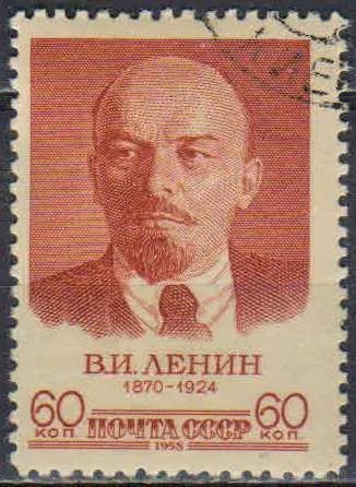 Лот: 25064759. Фото: 1. 1958, 22 апреля. 88-я годовщина... Марки