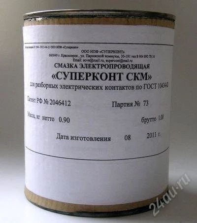 Лот: 2793987. Фото: 1. контактная паста \ смазка суперконт... Аксессуары для автозвука