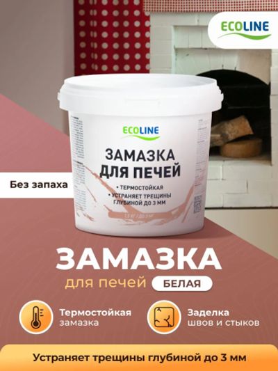 Лот: 25729844. Фото: 1. Замазка для печей 1,5кг /+300С... Смеси, шпатлевки, цемент