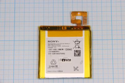 Лот: 12247547. Фото: 1. АКБ (аккумулятор) Sony LIS1499ERPC... Аккумуляторы
