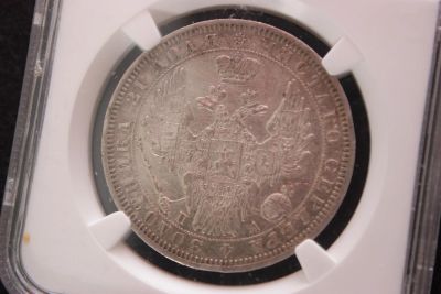 Лот: 14368727. Фото: 1. 1 рубль 1851 г. Серебро.Слаб NGC... Россия до 1917 года