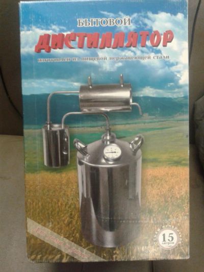 Лот: 7814543. Фото: 1. Самагонный аппарат. Дистилляторы бытовые и комплектующие