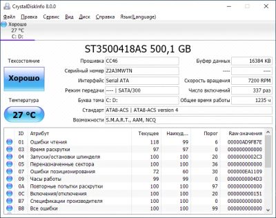 Лот: 14549139. Фото: 1. Быстрый диск 3.5: Seagate (ST3500418AS... Жёсткие диски (HDD)