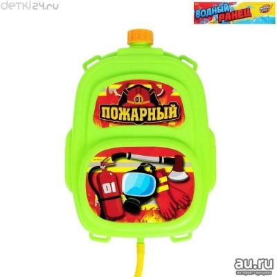 Лот: 13149827. Фото: 1. Водный пистолет "Пожарный" ранец-балон. Игрушки для купания