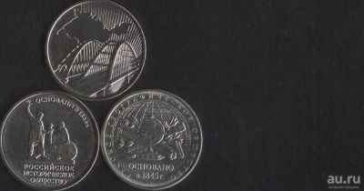 Лот: 13778144. Фото: 1. 5 рублей крымский мост. РиО и... Россия после 1991 года