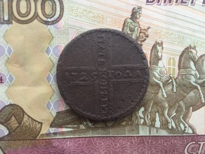 Лот: 13299161. Фото: 1. 5 копеек 1725 года Крестовик. Россия до 1917 года