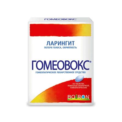 Лот: 23724059. Фото: 1. Гомеовокс таблетки гомеопатические... Лекарства