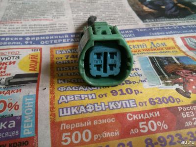 Лот: 14071875. Фото: 1. Разъем фишка генератора 1NZ 2NZ... Электрооборудование