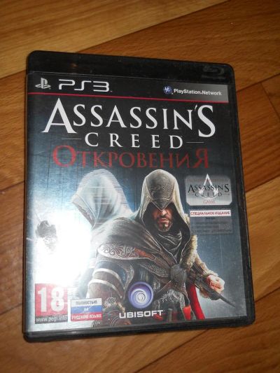Лот: 6759995. Фото: 1. Assassin's Creed Откровения PS3. Игры для консолей