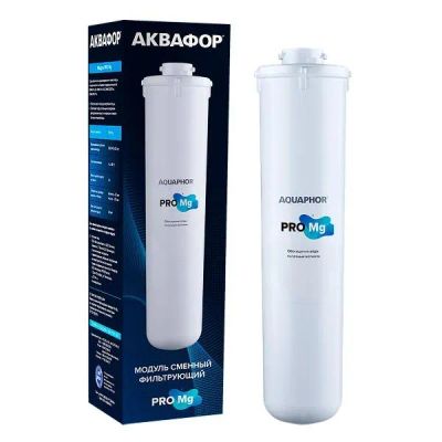 Лот: 24522962. Фото: 1. Сменный модуль Аквафор Pro Mg. Водоочистка, фильтры для воды