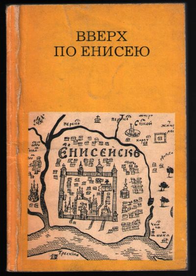 Лот: 12242835. Фото: 1. Гнедовский Б.В., Добровольская... История