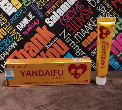 Лот: 18036942. Фото: 1. Китайский крем "Yiganerjing... Уход за телом