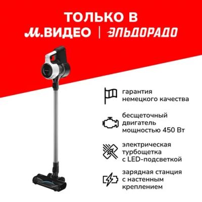 Лот: 24585216. Фото: 1. Вертикальный пылесос Grundig VCP... Пылесосы, паровые швабры