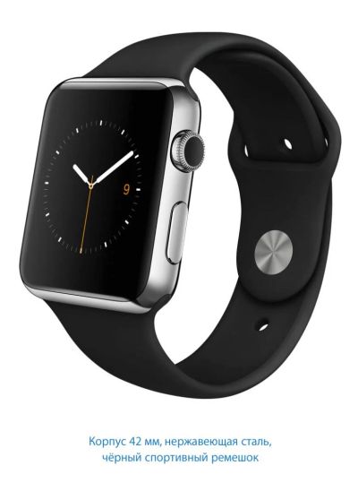 Лот: 5492619. Фото: 1. Apple Watch 42 мм, нержавеющая... Смарт-часы, фитнес-браслеты, аксессуары