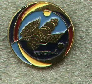Лот: 6558680. Фото: 1. космос * С.С.С.Р. * 1970- е годы... Сувенирные