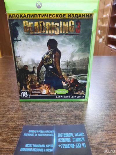 Лот: 17007684. Фото: 1. Dead Rising 3. Лицензионный диск... Игры для консолей