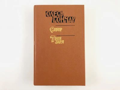 Лот: 23304130. Фото: 1. Произведения в трех книгах. Книга... Художественная