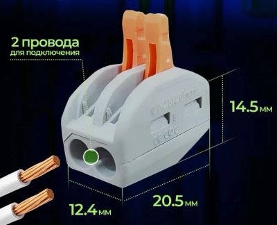 Лот: 25711067. Фото: 1. клеема wago аналог. Разъёмы
