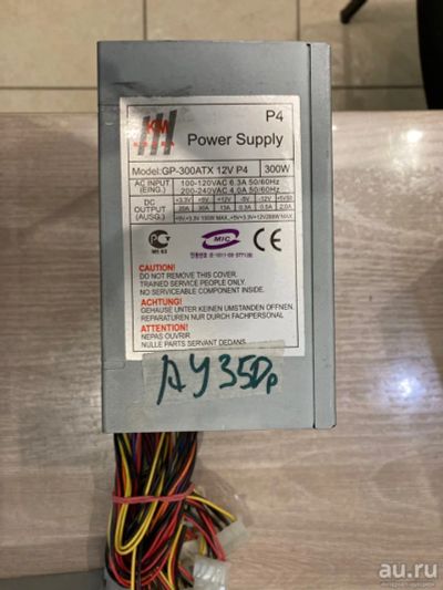 Лот: 17966876. Фото: 1. Блок питания Power Supply GP-300ATX... Корпуса, блоки питания