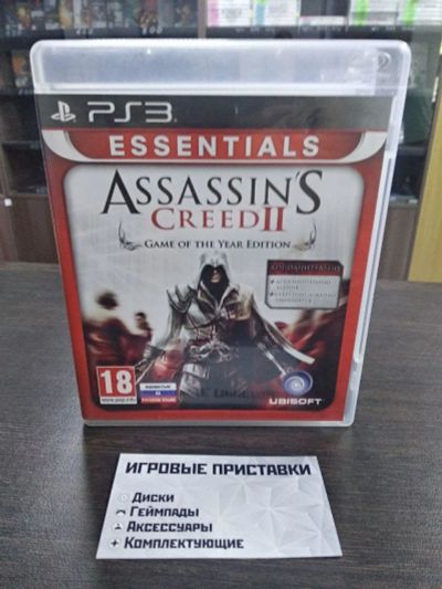 Лот: 16366499. Фото: 1. Assassin's Creed 2 GOTY. Лицензионный... Игры для консолей