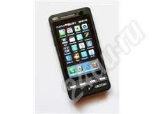 Лот: 464442. Фото: 1. WG3(C8000) HTC Hero, 2 sim, wi-fi... Кнопочные мобильные телефоны