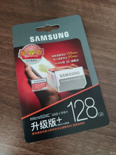 Лот: 11969302. Фото: 1. Карта памяти Samsung EVO Plus... Карты памяти