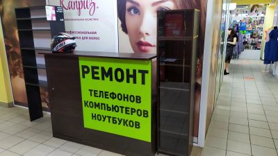Лот: 14013743. Фото: 1. Продам стойка под ремонтную мастерскую. Другое (бытовая техника)