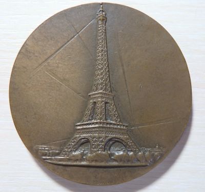 Лот: 16500012. Фото: 1. Медаль памятная. Бронза. Франция... Памятные медали
