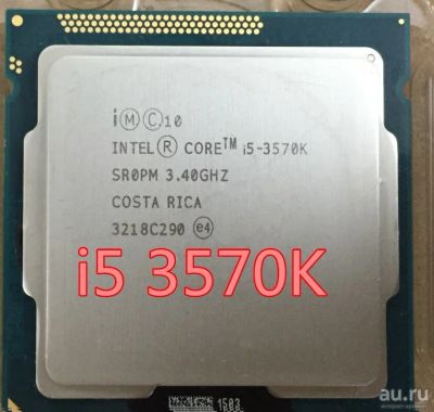 Лот: 8626710. Фото: 1. Процессор Intel Core i5-3570K... Процессоры