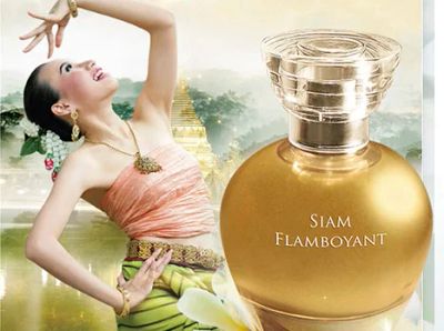 Лот: 5476224. Фото: 1. Siam Flamboyant Туалетная вода... Женская парфюмерия