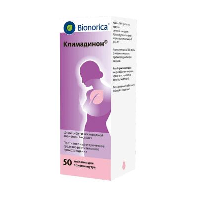 Лот: 24621251. Фото: 1. Климадинон капли для приема внутрь... Лекарства