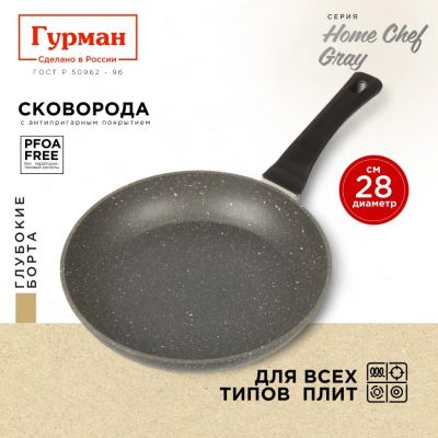 Лот: 25582268. Фото: 1. Сковорода алюминий, 28 см, антипригарное... Сковороды и сотейники