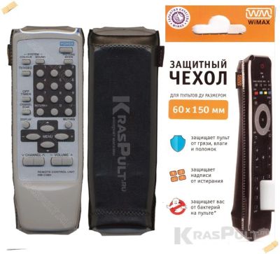 Лот: 11134809. Фото: 1. Защитный чехол для пульта. WIMAX... Пульты ДУ